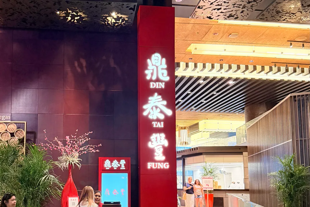 Din Tai Fung Las Vegas Review: Is the ARIA Location Worth the Hype? (2026)